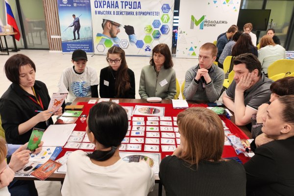 В Коми состоялся первый игровой турнир по охране труда