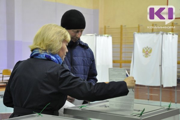 В Коми явка на выборы президента на 10 часов составила 11,85%