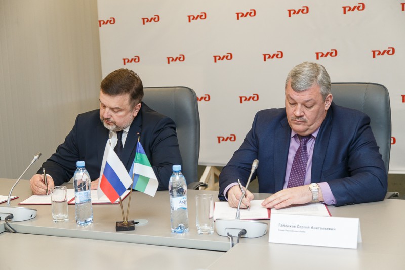 Правительство Коми и ОАО "РЖД" подписали соглашение о сотрудничестве на 2018-2022 годы
