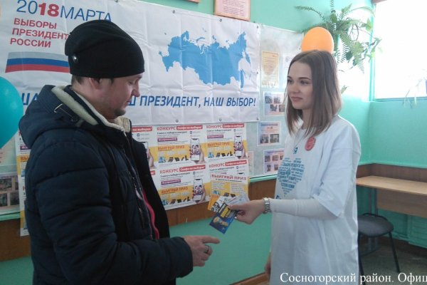 Избиратели Сосногорского района начали получать подарки и принимать участие в конкурсе селфи
