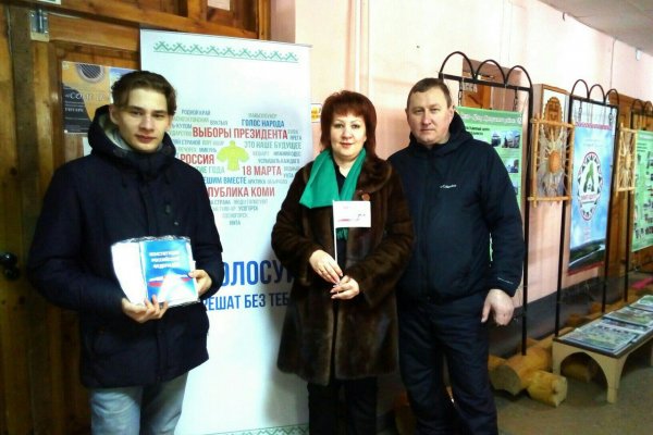 Руководитель Прилузского района Елена Нестерюк проголосовала вместе с сыном
