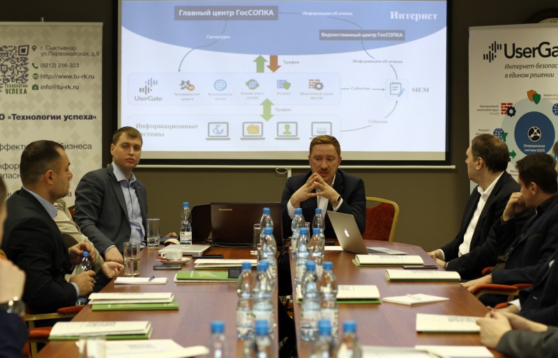 В Сыктывкаре прошла серия мероприятий об актуальных вопросах защиты ИТ-инфраструктуры