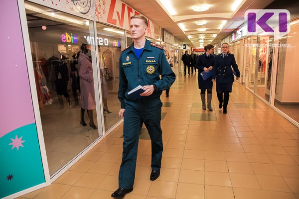 В Сыктывкаре проверили безопасность посетителей торгового центра 