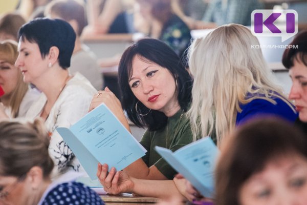 В Сыктывкарском госуниверситете определяют вектор развития классного руководства
