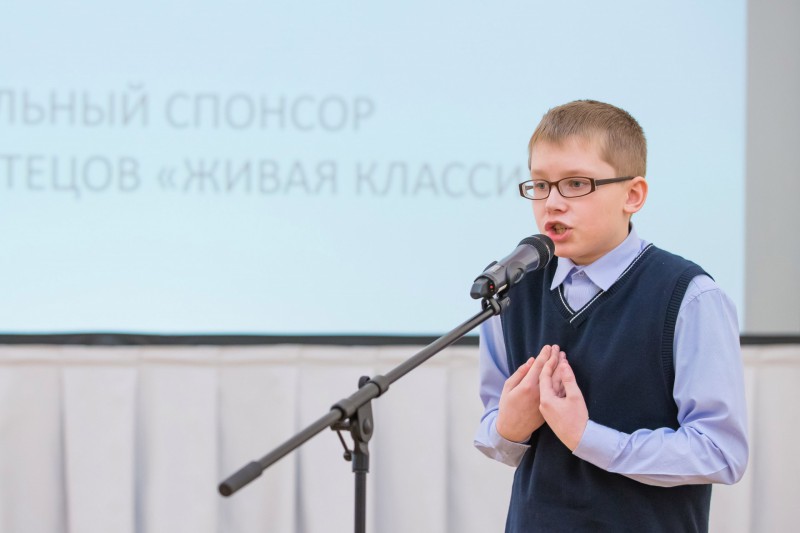 В Сыктывкаре пройдет региональный финал конкурса юных чтецов "Живая классика"