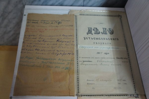 В Прилузском краеведческом музее выставили 100-летние документы

