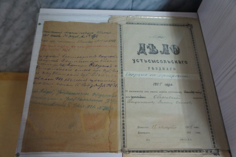 В Прилузском краеведческом музее выставили 100-летние документы


