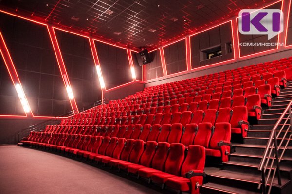 В четырех районах Коми появятся модернизированные кинотеатры 
