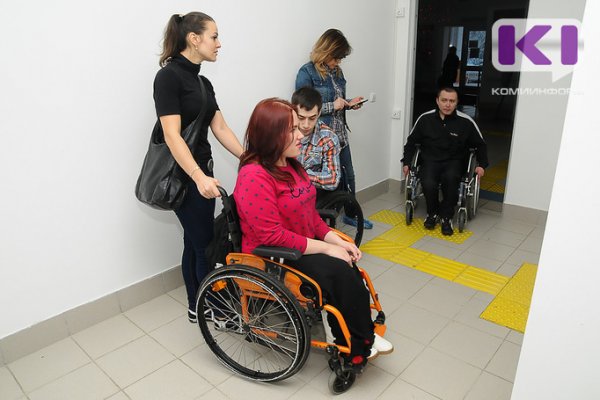 Для людей с инвалидностью в Коми доступны 73% объектов социальной инфраструктуры