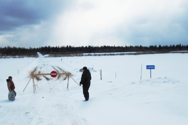 В Коми за минувшие сутки закрыто 14 ледовых переправ