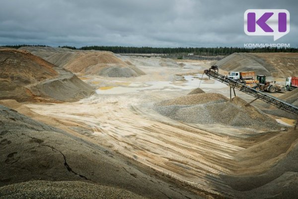 Росприроднадзор Коми в составе комиссии согласовал разработку шести месторождений полезных ископаемых