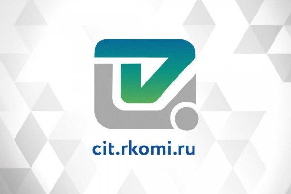 Центр информационных технологий Коми получил госаккредитацию Минсвязи РФ
