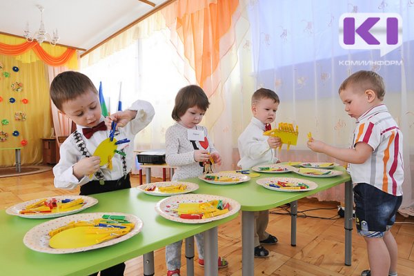 В Сыктывкаре очередь в детские сады для детей до трех лет ликвидируют к 2021 году