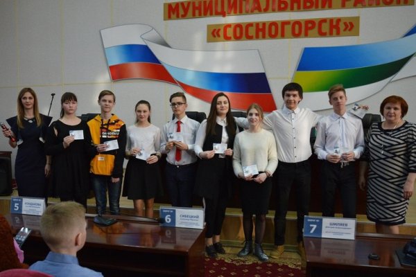 В Сосногорске 113 человек получили знаки отличия ГТО