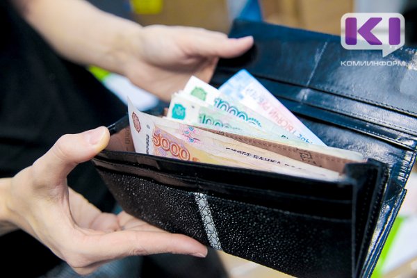 Среднемесячная заработная плата в Коми составила 47 тысяч рублей