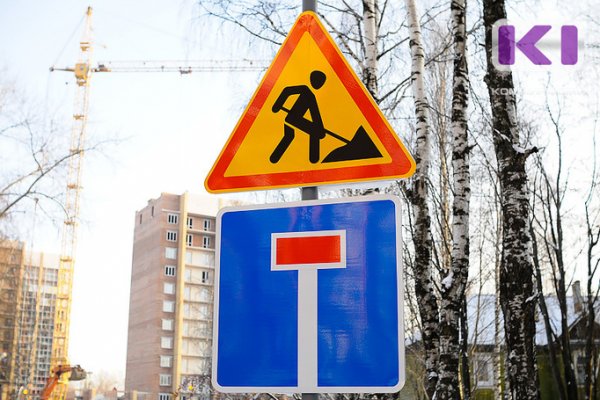 В Сосногорске отремонтируют 26 участков дорог