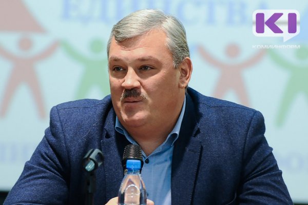 Сергей Гапликов возглавит делегацию Коми на ПМЭФ-2018