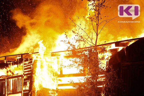 В Седкыркеще горит четырехквартирный жилой дом
