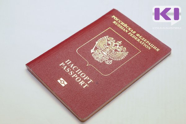 Сыктывкарцы смогут получить готовые паспорта в МФЦ