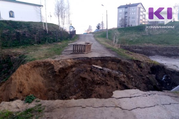 В центре Усть-Выми участок асфальта ушел под землю