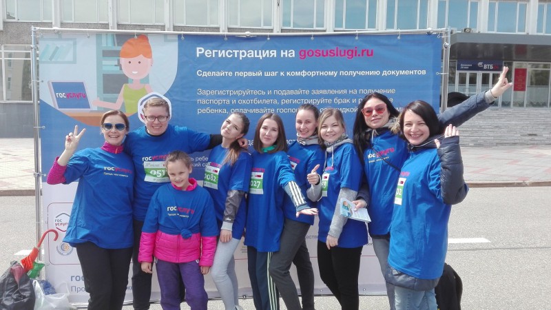 Сотрудники ЦИТ приняли участие в "Зеленом марафоне"

