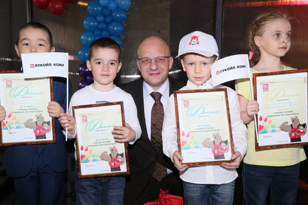 В Усинске наградили победителей конкурса рисунков 