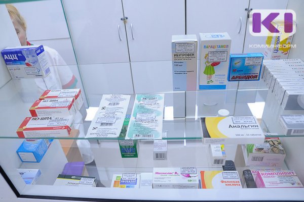 В России вводится система маркировки лекарственных препаратов