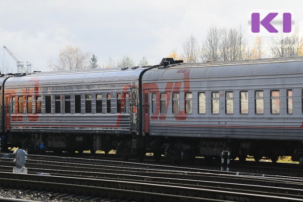 Назначены дополнительные поезда Сыктывкар - Адлер и Адлер - Печора 