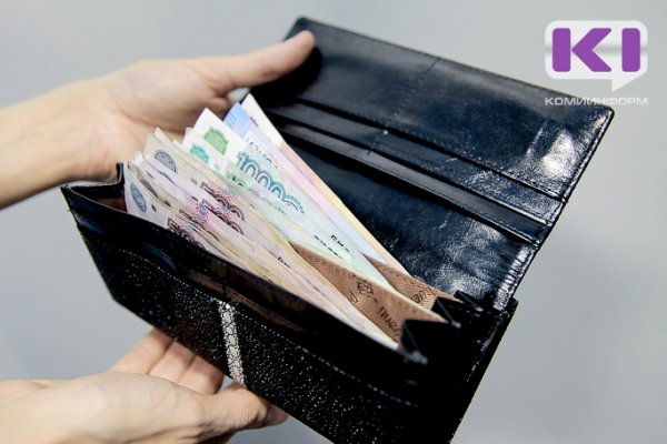 В апреле средняя зарплата в Коми составила 49,8 тысяч рублей