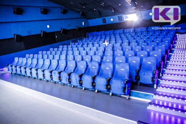 В Коми появятся новые дома культуры и кинотеатры
