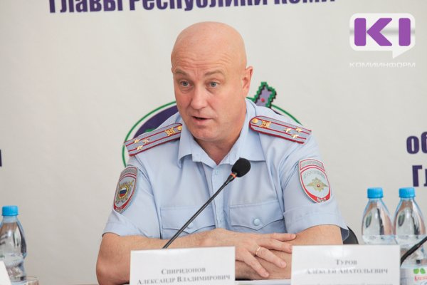 Полиция отметила хорошую культуру футбольных болельщиков из Сыктывкара  