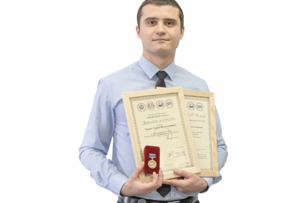 Работник ЛУКОЙЛ-Коми стал лауреатом всероссийского конкурса

