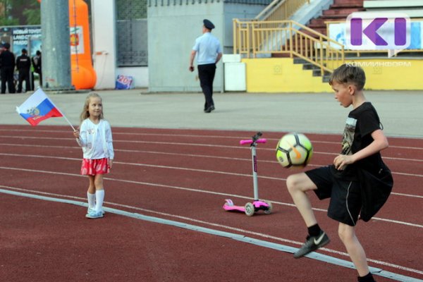 Фан-зона в Сыктывкаре ждет футбольных болельщиков 1 июля