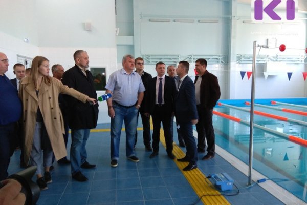 Глава Коми проинспектировал бассейн в Сосногорске