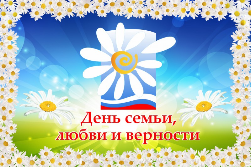 70 образцовых семей Коми получат к празднику 8 июля медали "За любовь и верность"