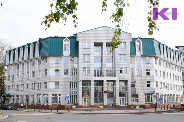 В Сыктывкаре обновится здание двух министерств 