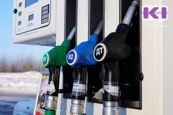 Нефтеперерабатывающие предприятия Коми сократили объемы поставок бензина, дизтоплива и мазута
