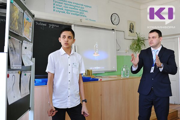 14 учителей Коми получат по 150 и 200 тысяч рублей