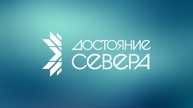 Сосногорск в промышленном масштабе: муниципалитет готовится к Коми ВДНХ
