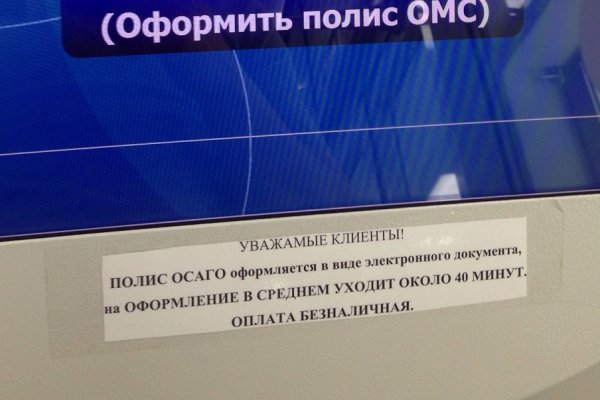 Активисты ОНФ выявили в Коми нарушения при оформлении полисов ОСАГО
