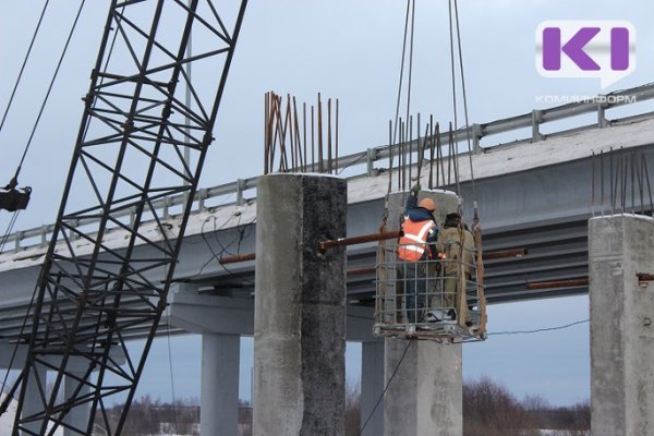 В Коми на строительство мостов в 2018 году направлено 270 миллионов рублей