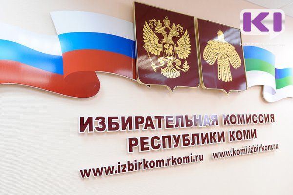 Житель Сыктывкара не смог проголосовать на выборах в парламент республики 
