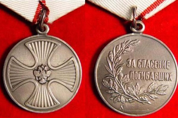 Владимир Путин наградил спасателей Коми медалью 