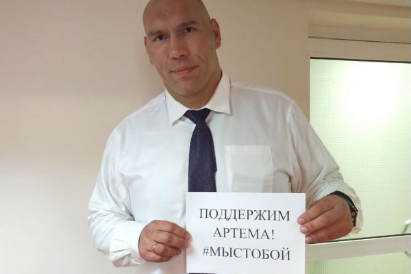 Николай Валуев принял участие во флешмобе в поддержку Артема Бикчураева