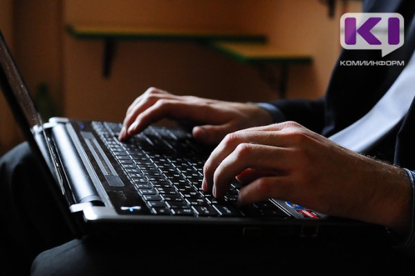 16-летний подросток из Печоры приобрел психотропное вещество по интернету

