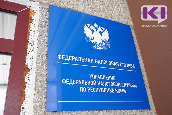 Коммерсант из Сыктывкара возместит бюджету 7 млн рублей

