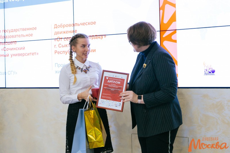 Волонтерский проект из Коми стал лауреатом премии "СоУчастие" за вклад в развитие донорства крови