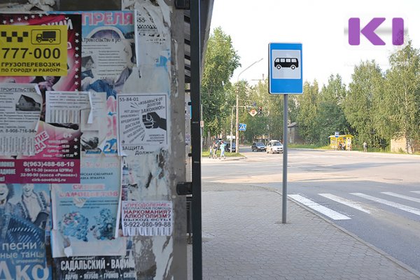 Сыктывкарцы просят открыть автобусную остановку рядом с ТРЦ 