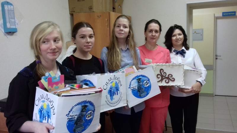 "Шкатулку мужества" для отделения детской травматологии собрали учащиеся Лицея народной дипломатии