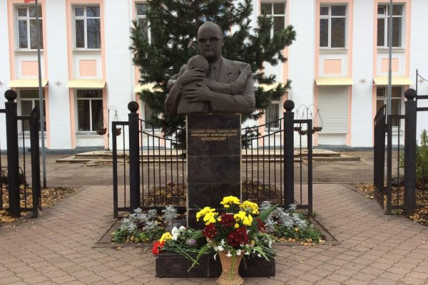 В Сыктывкаре почтили память Александра Католикова